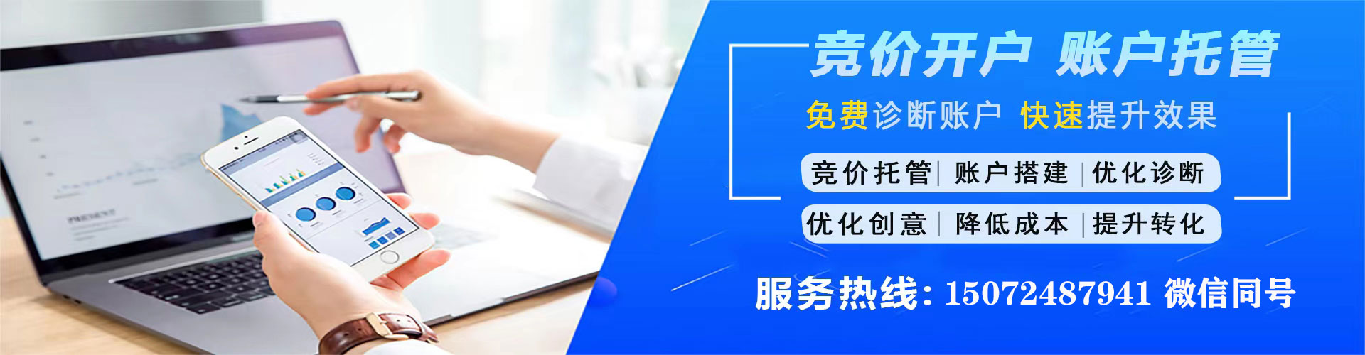 蓬江如何百度推广